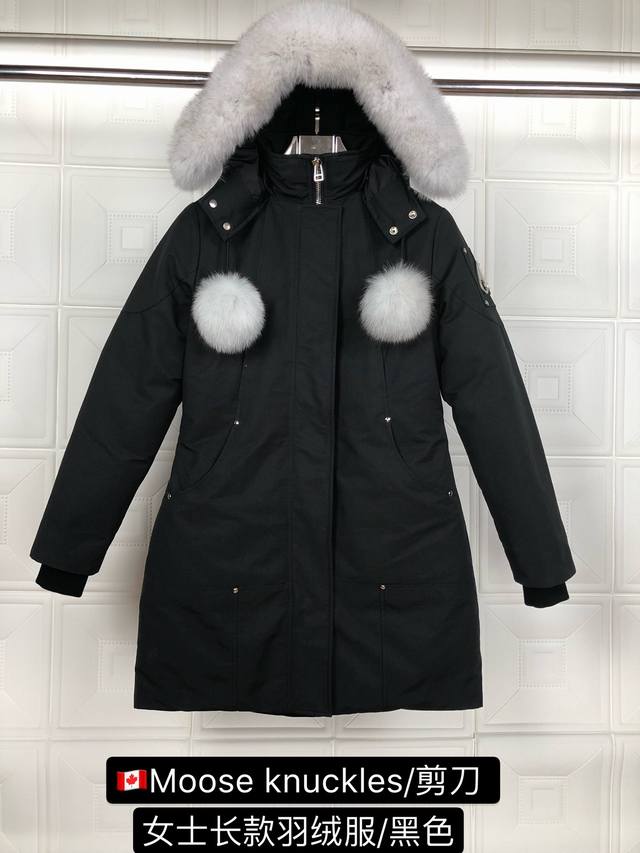 Style: Moose Knuckles Scissors Color: Black The Moose Knuckles family has been