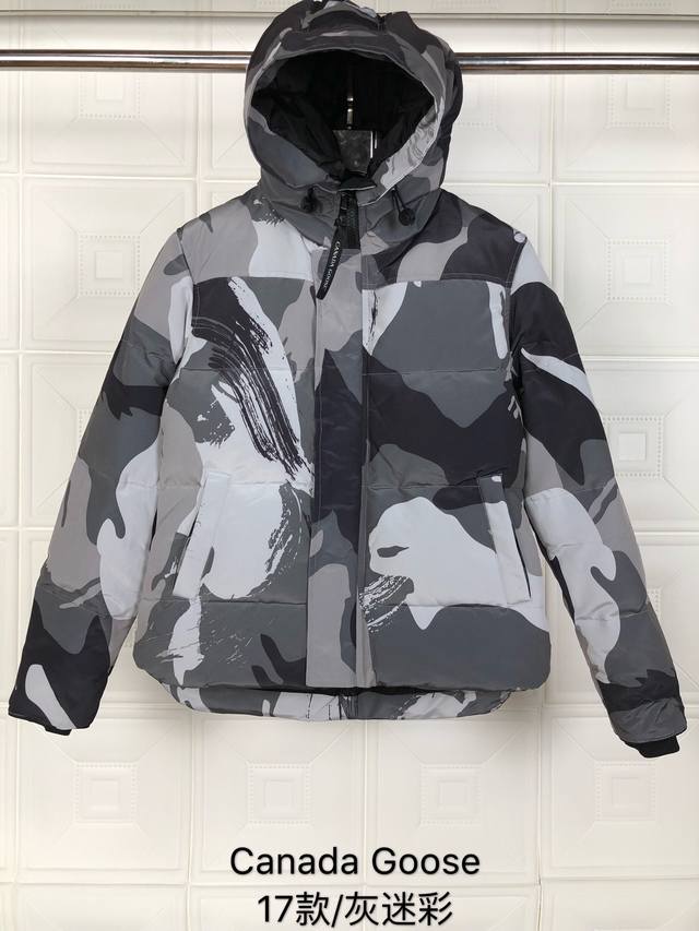 Style: Canada Goose 2017 ( ) Color: Gray Camouflage ( ) Taobao, WeChat, Physica