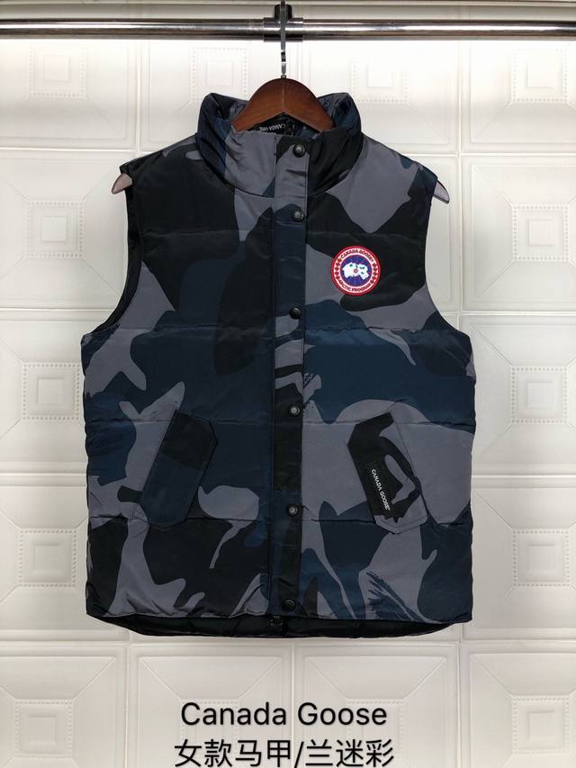 Style: Canada Goose Women's Vest ( ) Color: Blue Camouflage ( ) Taobao, WeChat