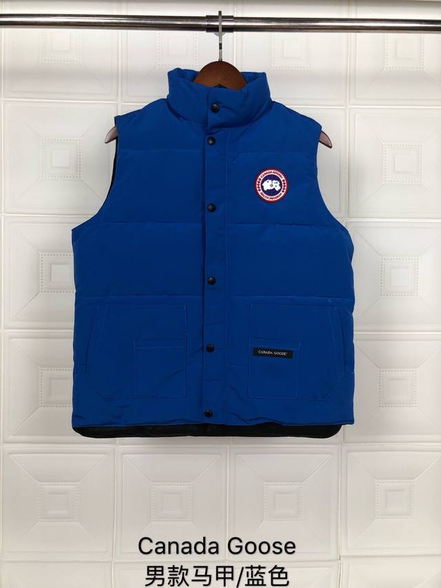 Style: Canada Goose Men's Vest ( ) Color: Sky Blue ( ) Taobao, WeChat Store, Ph