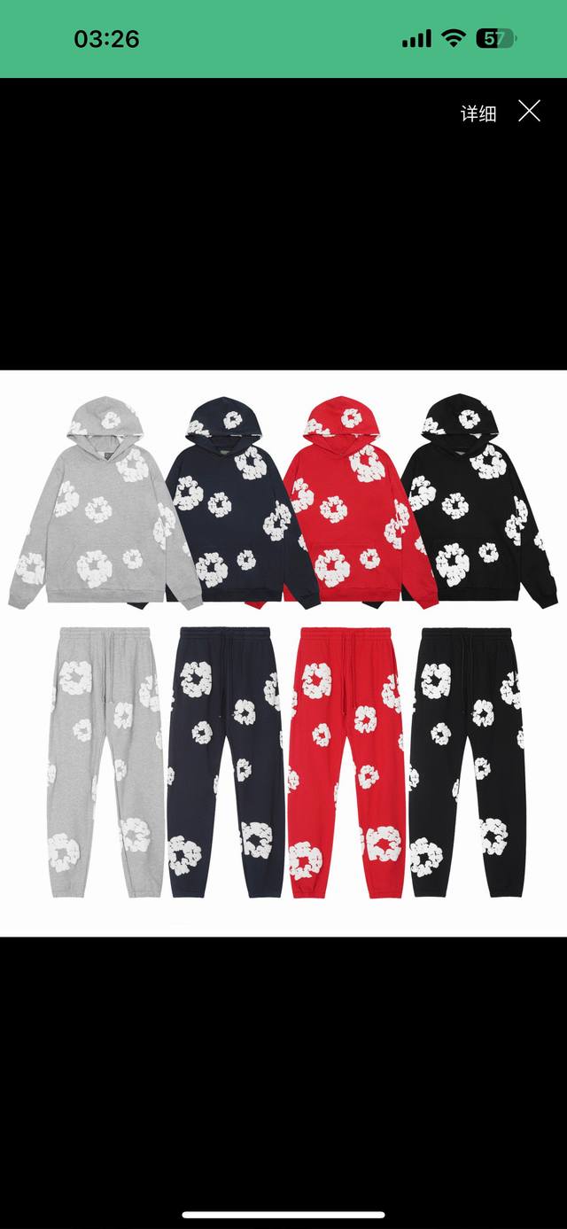 Special offer: A set of clothes 707# Special offer 90 pants 607# Special offer 8