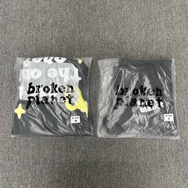 Set # Top p Bp-H208 Pants p110 Bp-p410 Set # Broken planet Am I The Only One Th