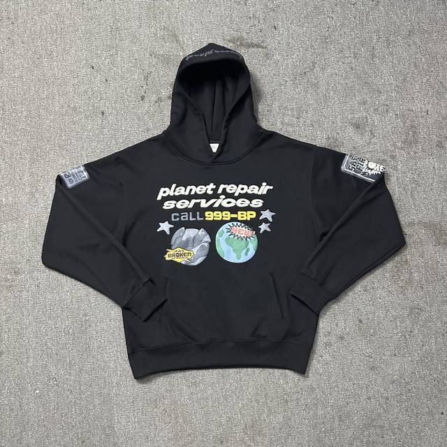 Bp-H232 Broken planet planet Repair Services Heavyweight Hoodie Sizes SML XL