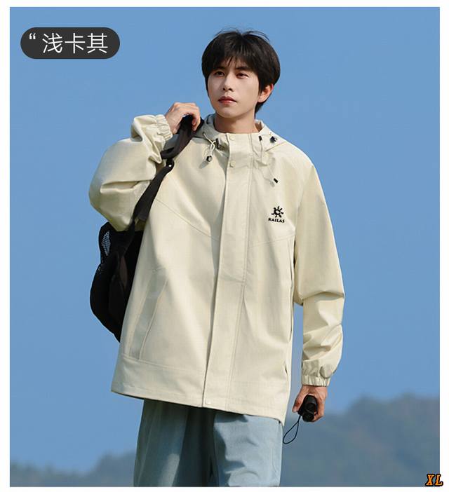 Kailas Exclusive Real Shot New Arrival: High-Quality Mountain Style Functional H