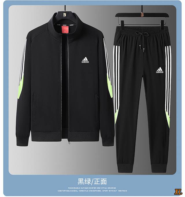 Adidas Exclusive Real Shot New Arrival: This season's main autumn item, a high-