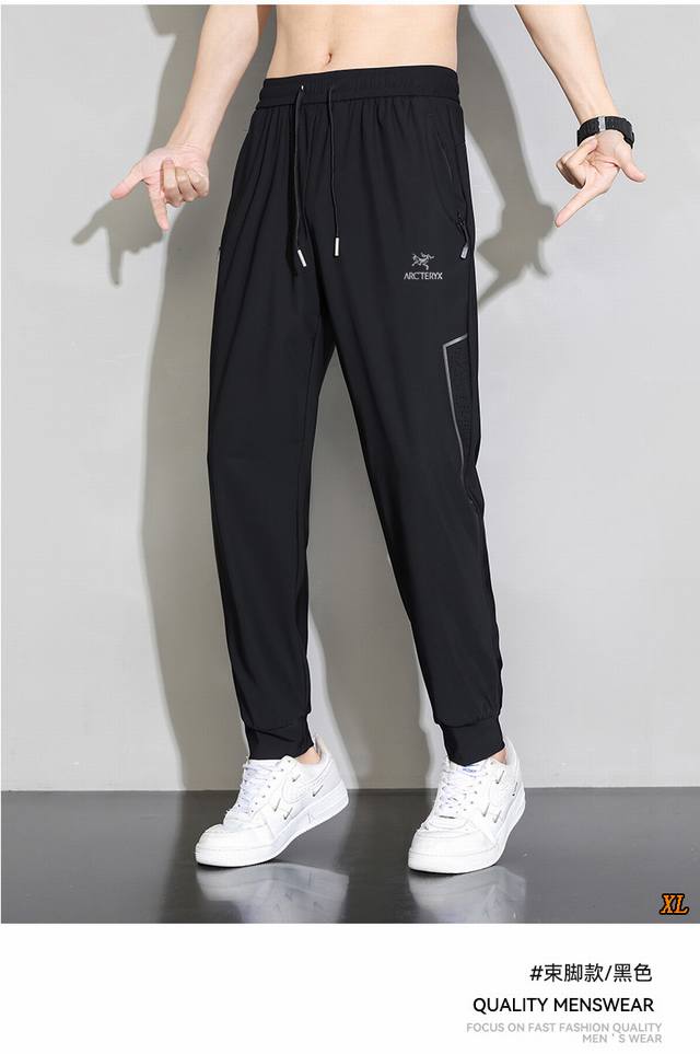 Arc'Teryx Exclusive New Summer High-Quality Quick-Drying Sports Pants, Air-Condi