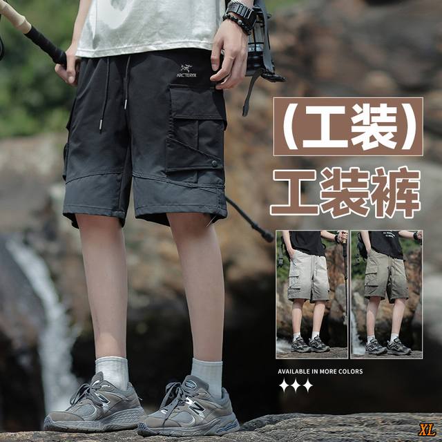 Arc'Teryx Exclusive New Summer High-Quality Trendy Cargo Shorts with Large Pocke