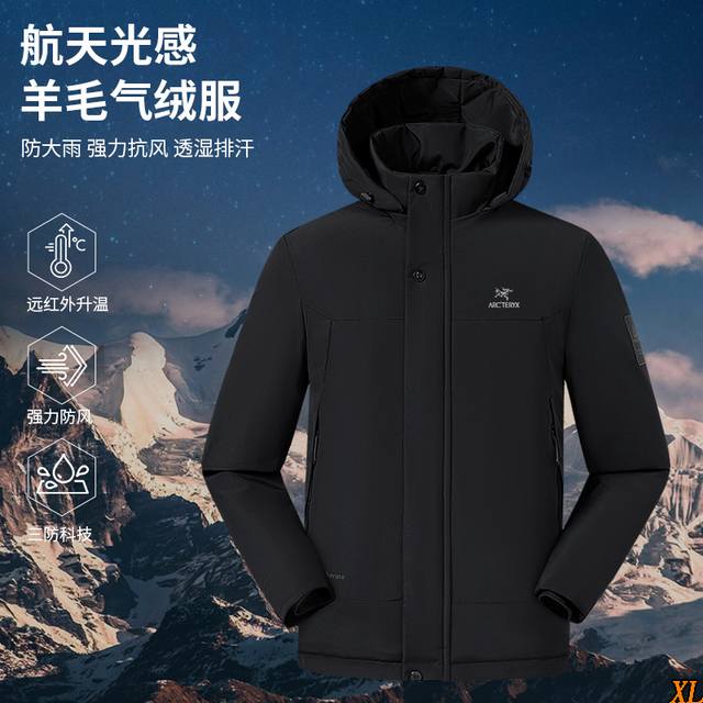 Arc'Teryx Exclusive New Arrival: High-Quality Aerospace-Style Light-Reflecting W