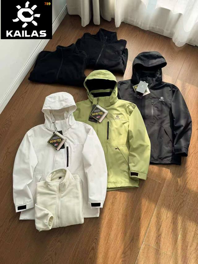 Kailas Unisex Fleece 3-in-1 Rain Jacket. Functionality Powerhouse: Detachable fl