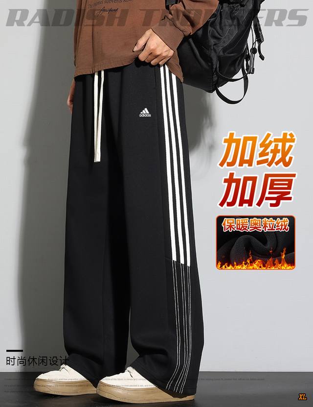 Adidas Exclusive Real Shot New Winter High-Quality Fleece-Lined Thickened Compo
