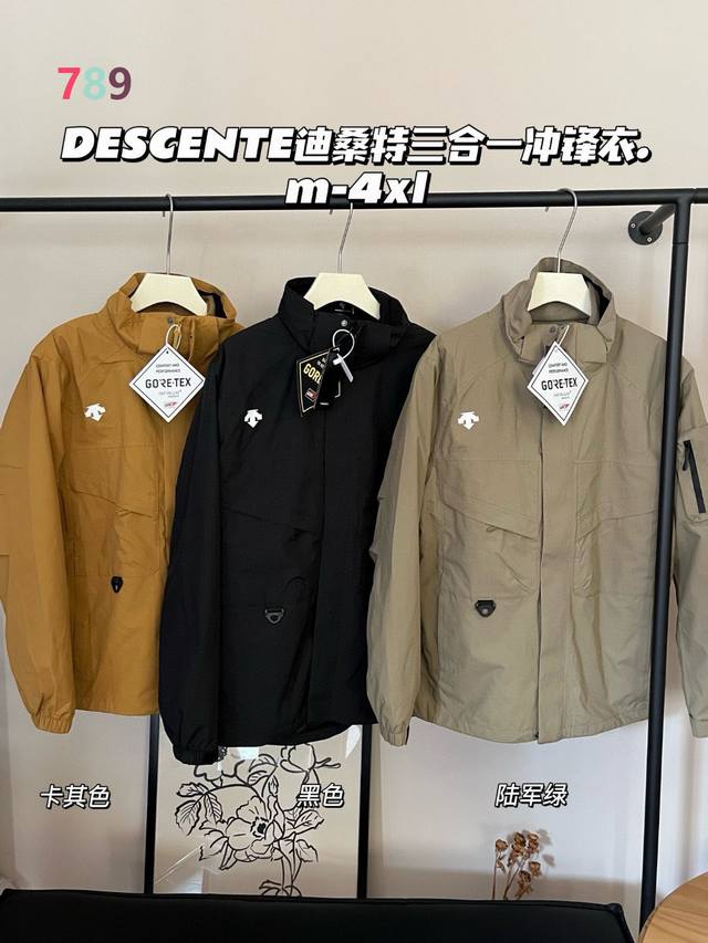 Descente 3-in-1 Rain Jacket Inner Lining: Baby Fleece Lining + Polar Fleece Oute