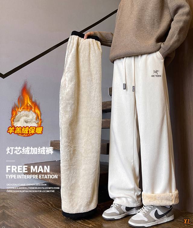 Arc'Teryx Exclusive New Arrival: High-Quality Thick Lambswool Fleece Casual Pant