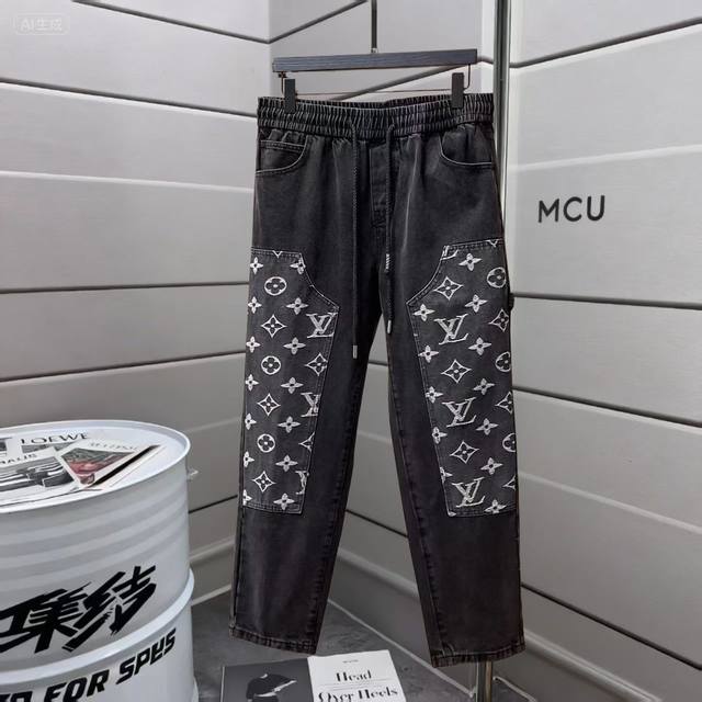 Lv 2025 Autumn/Winter New Casual Pants! Available simultaneously on the official