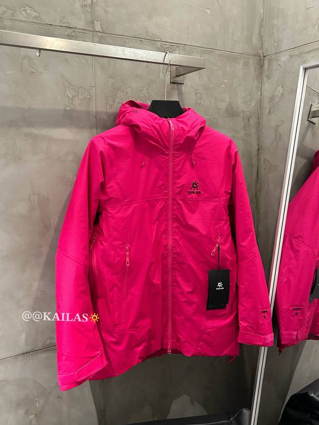 Kailas Aspen Goose Down Jacket, down feather powder detail.