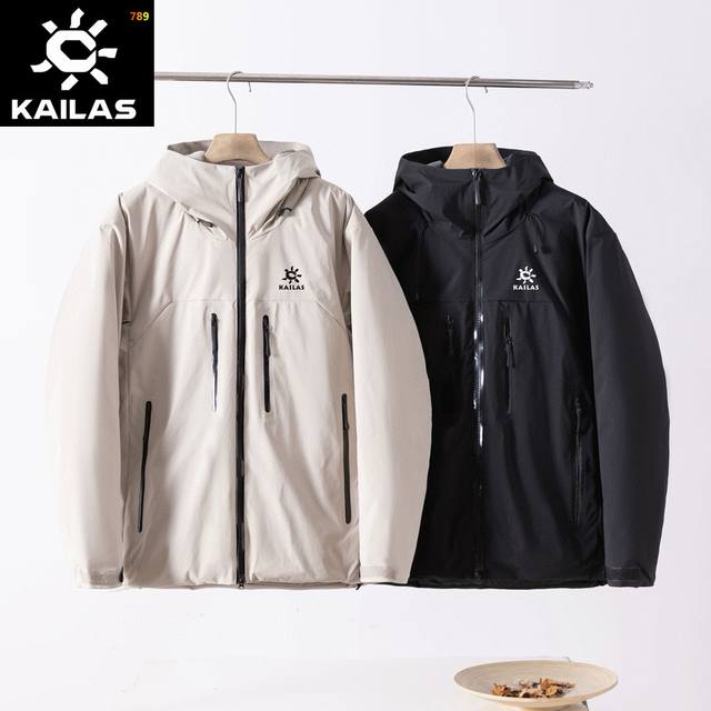 Kailas Official Website - Same Style Lightweight Down Jacket for Outdoors: A St