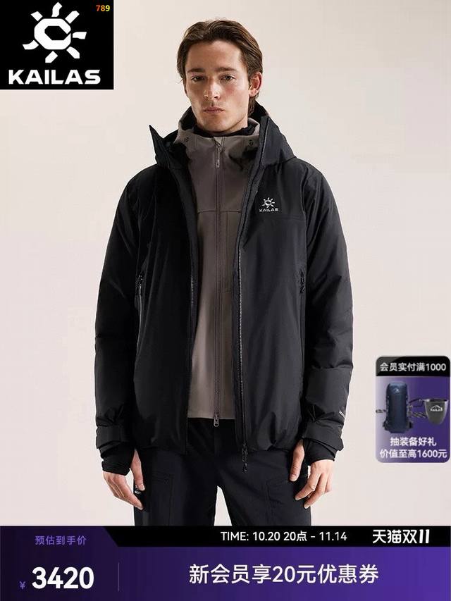 Kailas 2025 New Winter Thick Cotton-padded Jacket Black, Yellow, Brown, Dusk Gr