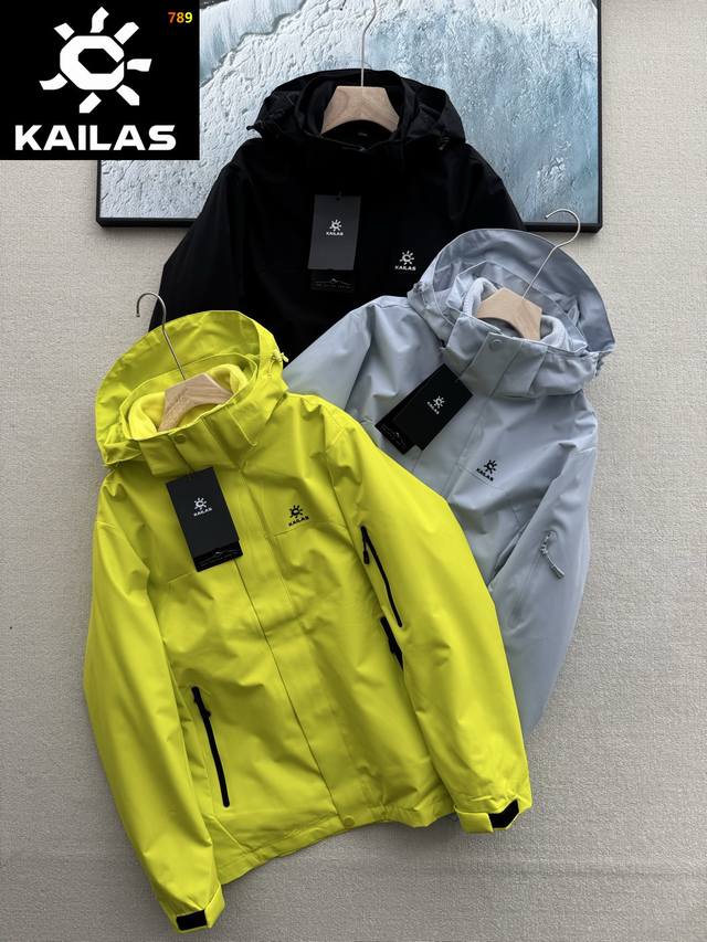 Kailas Outdoor 2-in-1 Fleece Lined Jacket! Detachable lining (can be worn alone