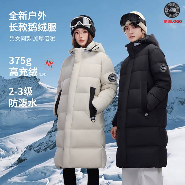 Embroidered Logo 90% White Duck Down The North Face, a top international luxury