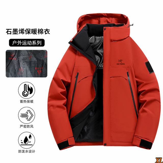 Arc'Teryx Exclusive New Arrival: High-Quality Graphene Thickened Mountaineering