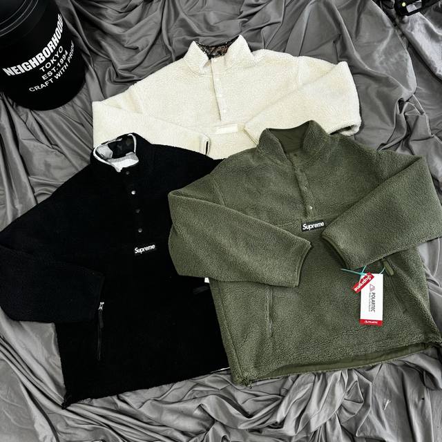 Supreme Polartec Collaboration Fw25 Week8 Polartec Shearling Reversible Pullover