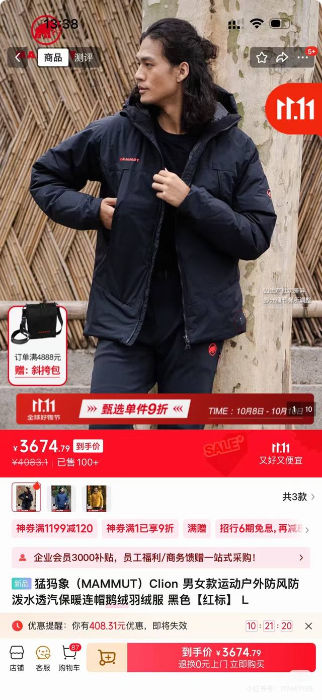 New Arrival Model Photos Mammut Clion Red Label Men's and Women's Windproof, Wat