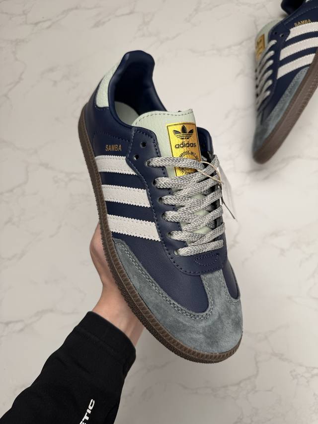 Collaboration Private R Version Samba Og Adidas Samba Series German Training St