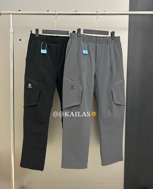 Kls Workwear Down Pants Filled with 5A Grade Antibacterial 3D Workwear Pockets S