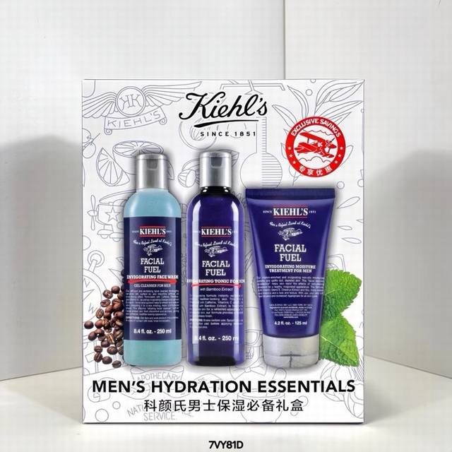 Special Price: Kiehl's Men's 3-Piece Set (Clear & Brightening Version)! Includes