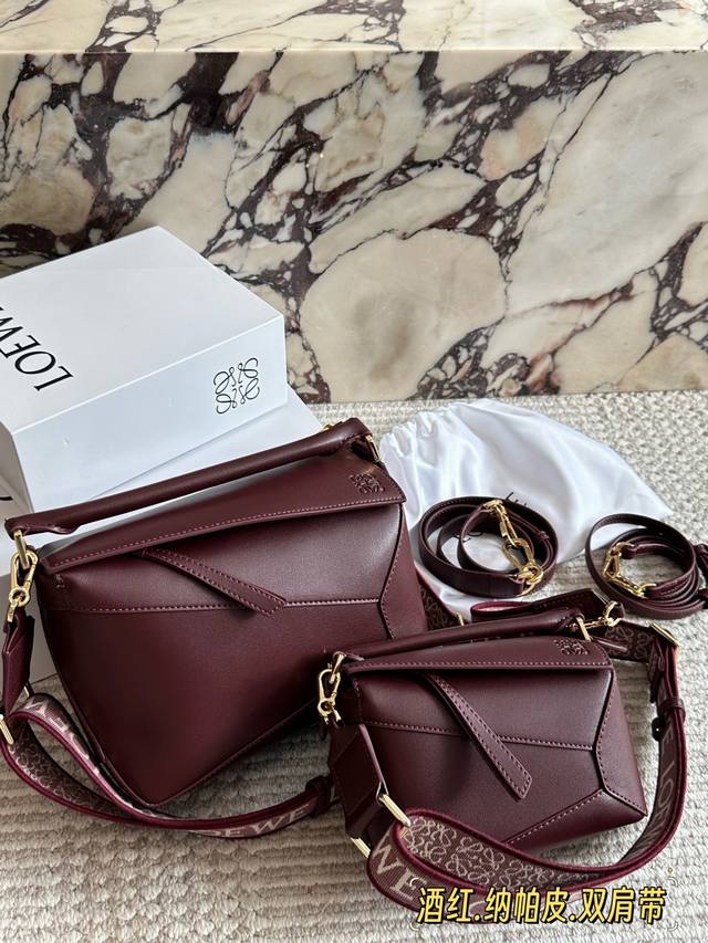 Comes with box and double shoulder straps. Size: 24*15cm (Large), 18*10cm (Mini