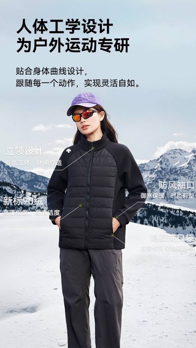 's Descente Lightweight 2024 Autumn/Winter New Arrival! 90% New National Stand