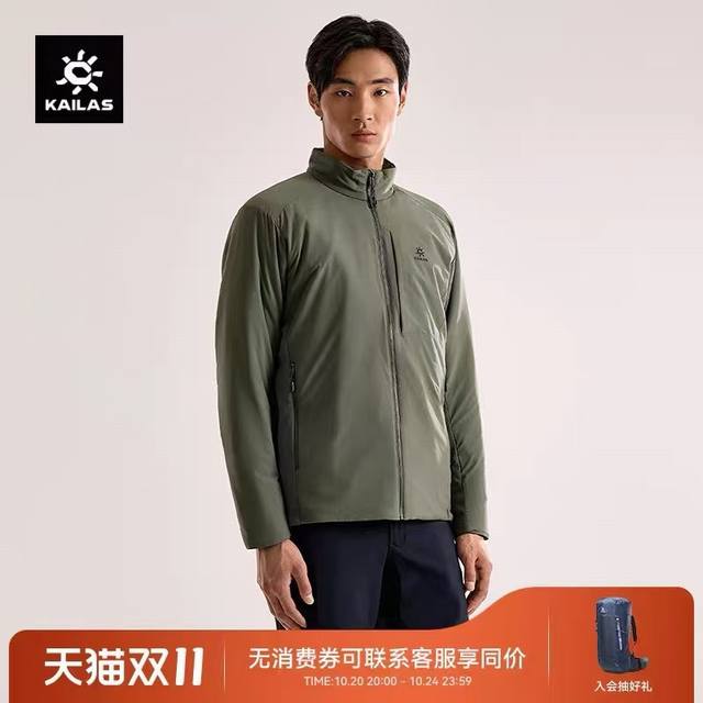Kailas 2025 Autumn/Winter New Arrival! Men's Outdoor Sports Casual Self-Heating