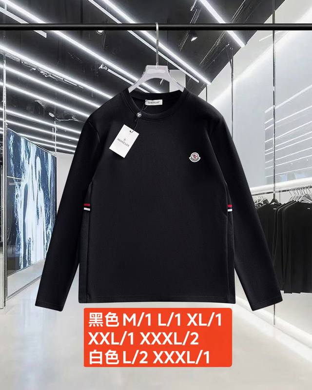 Special Price! Long-sleeved T-shirt on sale! No returns or exchanges after purch