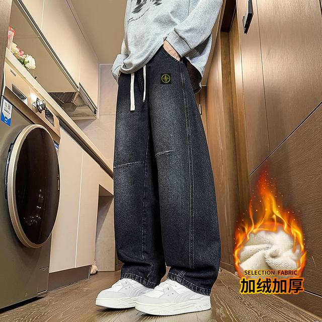 Stone Island fleece-lined American casual jeans, unisex casual pants, limited ed