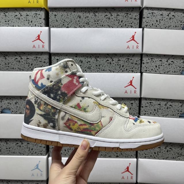 S2# Supreme X Nk Sb Dunk High Rammellzee. The design is reportedly inspired by t