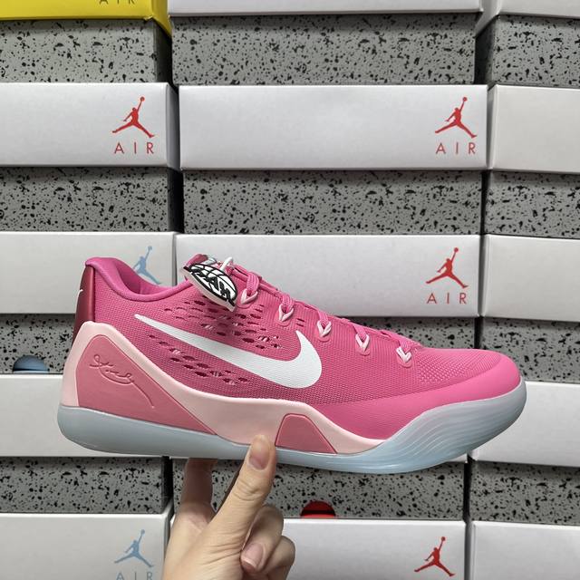 Destroyer of the World Kobe 9 Basketball Shoes Hq4995 600 Sizes: 39 40 40.5 41