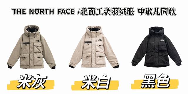 Special offer, 100% same-day delivery rate. The North Face workwear down jacket