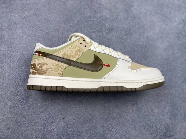 Nk Company Grade Nike Dunk Pegasus Pack Cny Year of the Horse Limited Edition An