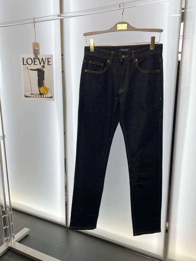 Prada is going all out to release this new casual denim jeans! A high-end versi