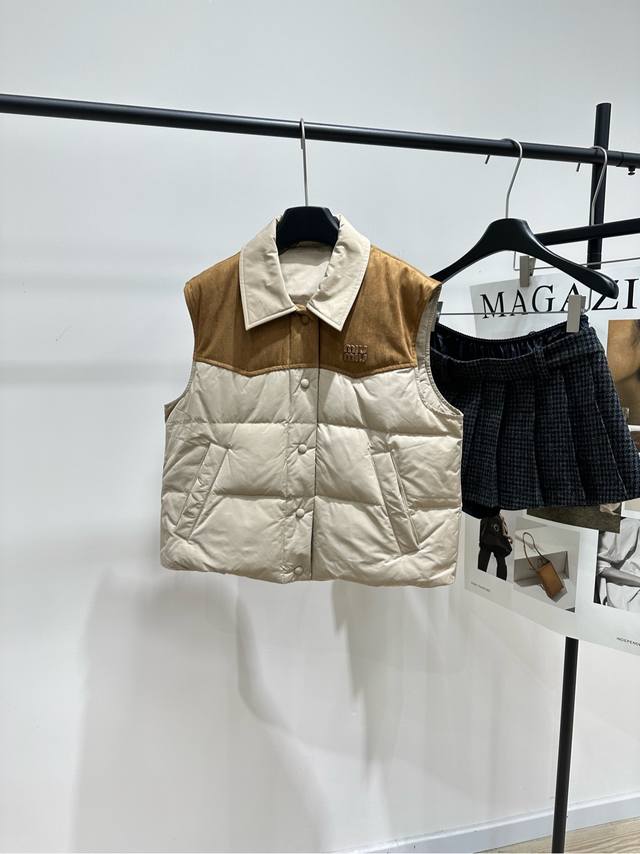 M Beige-Brown Color Block Leather Down Vest . Fabric: Nylon + Suede Lining with