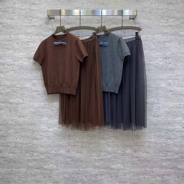 Di2026 Sp Premium Set These two sets come in brown and gray. The top is a comfor