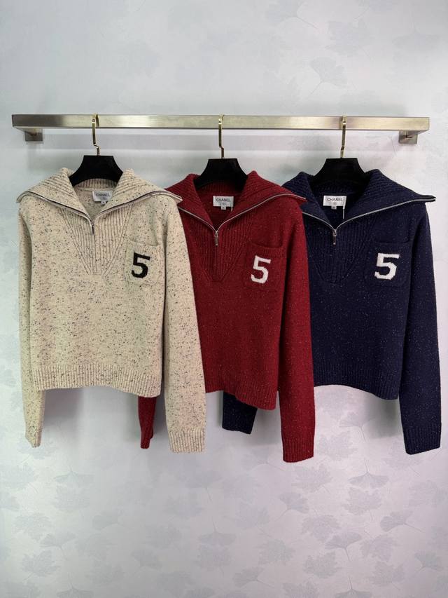 Ch* 2026 Early Spring New Style Collared Zipper Knit Sweater! Made with custom w