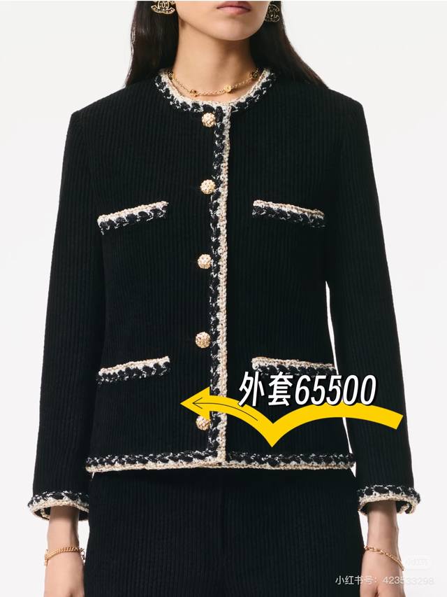 Chane*L New Arrival, Officially Available! Made with premium corduroy fabric, fe