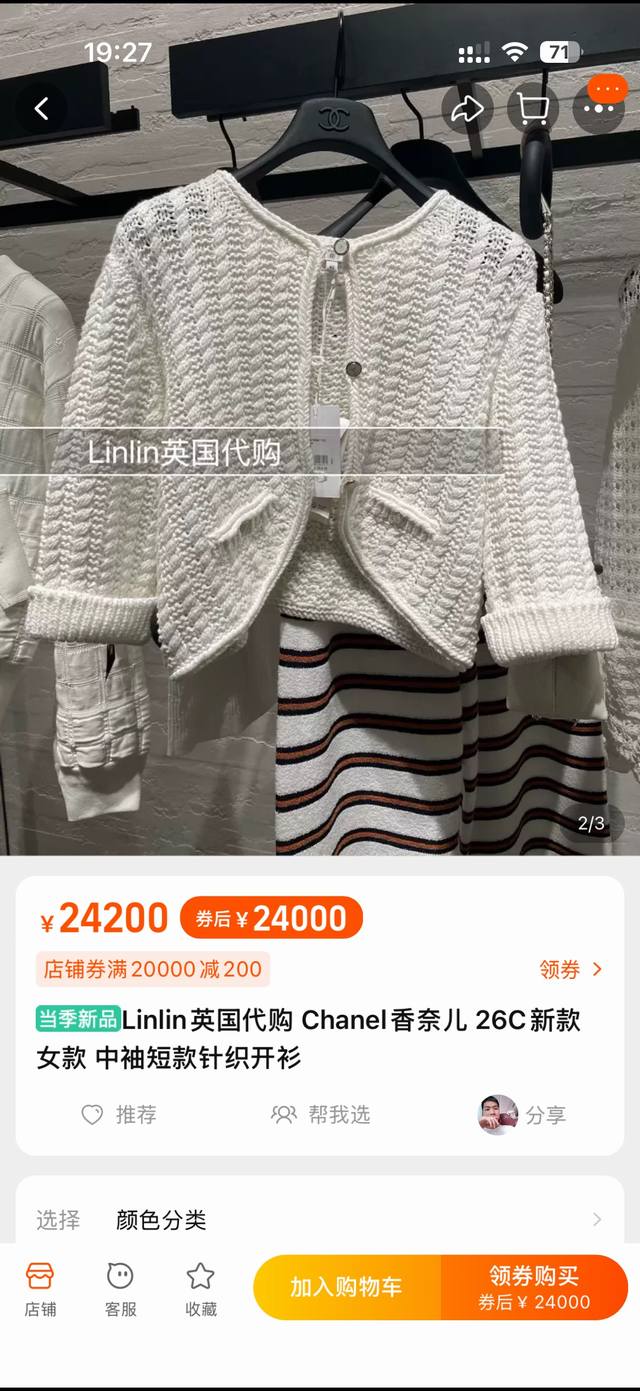 Chane* New High-End Custom Double C Logo Buttons, Drawstring Closure, Irregular