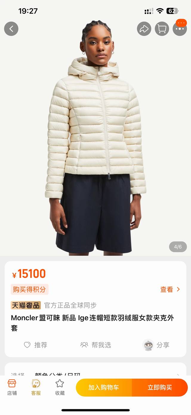 Moncle*New Top-Tier Customized Original Logo Hardware Accessories, 90% Selected