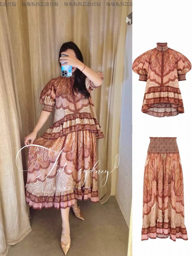 Zimmerma*N, an Australian brand, offers high-end custom-made fashionable retro p