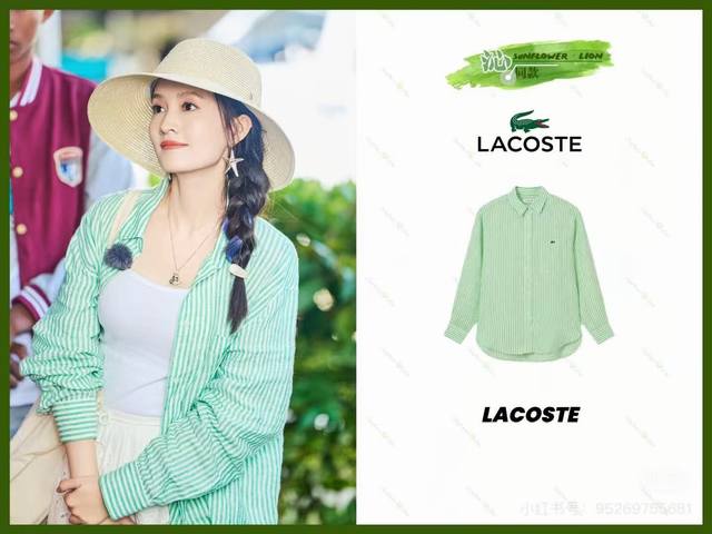 A refreshing green shirt, paired with a simple inner layer, is both casual and