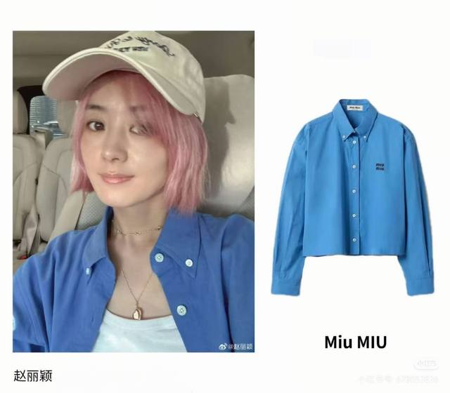 Mi U's high-quality, youthful, and stylish shirt ( ) Two colors, three sizes (S,