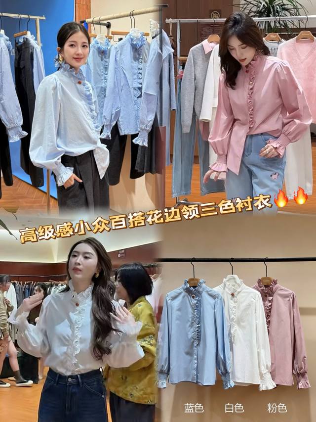 Hot Selling New Arrival! A sophisticated and elegant stand-up collar with ruffl