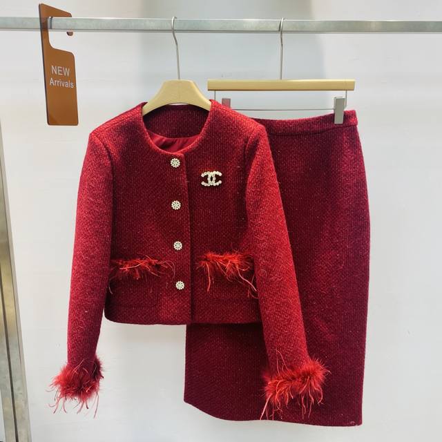 New Elegant Chanel-Style Two-Piece Set with Ostrich Feather Trim Jacket and High