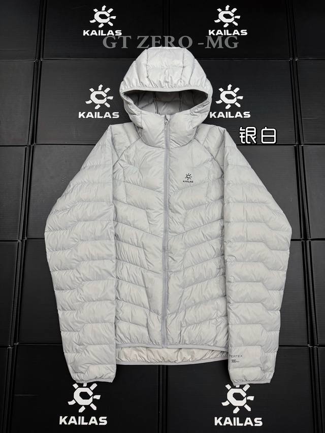 Price adjustment only for XL, XL DDD Top-tier Kailas Gt Zero men's and women's l